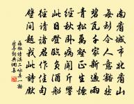 丹崖原文_丹崖的賞析_古詩文