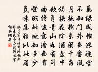 謝朱元晦寄紙被原文_謝朱元晦寄紙被的賞析_古詩文