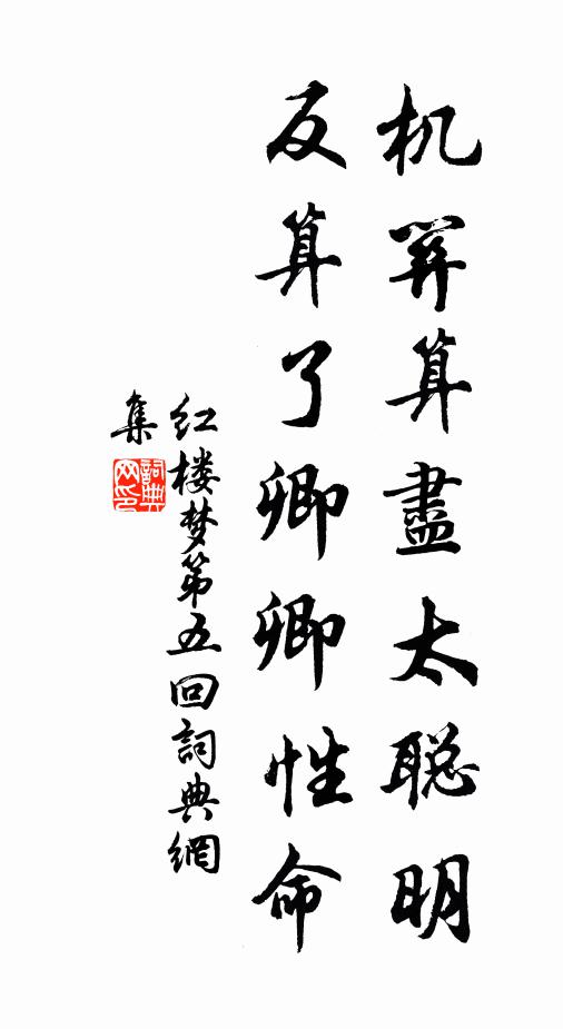 眾論今未諧,子心方藐然 詩詞名句