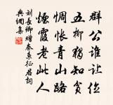 居厚弟和七十四吟再賦原文_居厚弟和七十四吟再賦的賞析_古詩文