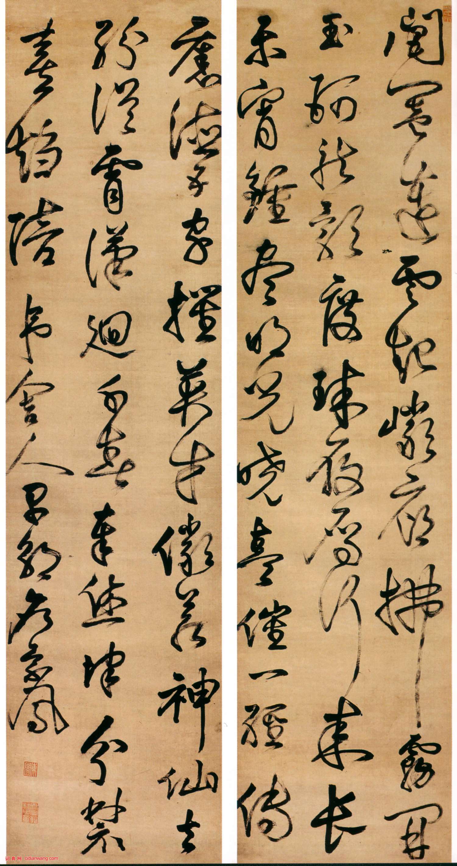 詹景鳳《草書沈佺期詩軸》