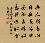 記閒原文_記閒的賞析_古詩文