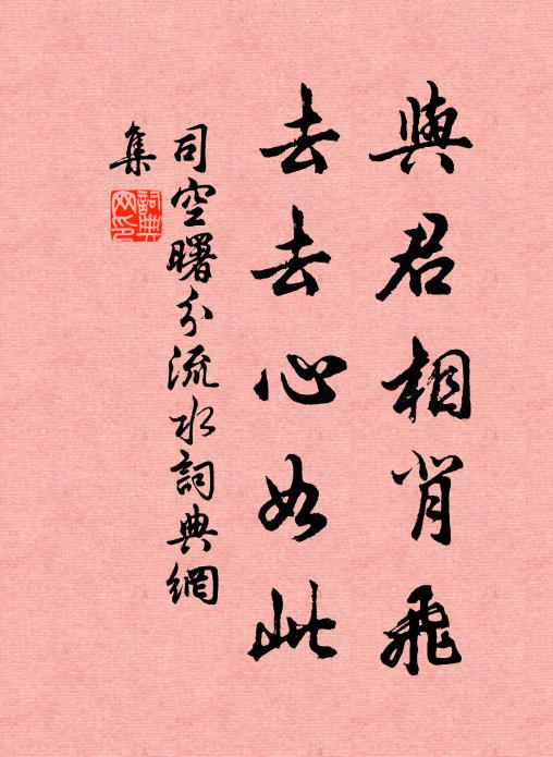 更老仙、添與筆端春,敢喚起桃花,問誰優劣 詩詞名句