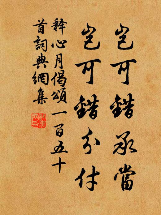 煩賡紫芝曲,為我醉時歌 詩詞名句