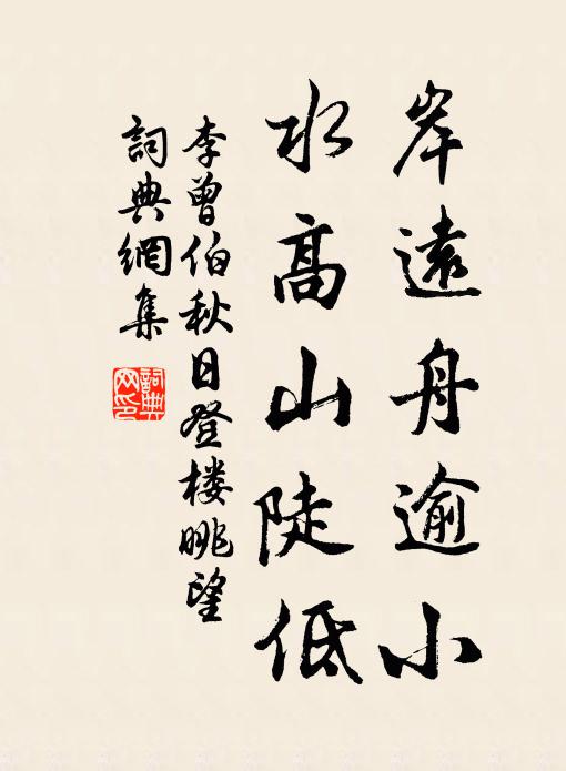 不十不變法,語誠不我詑 詩詞名句