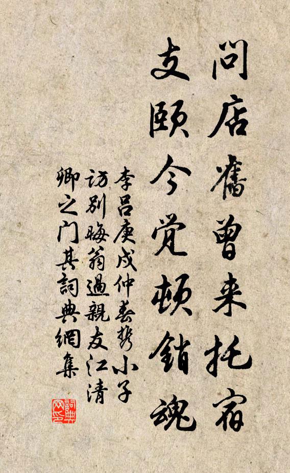 便是早春相別處，如今楊柳不堪攀 詩詞名句