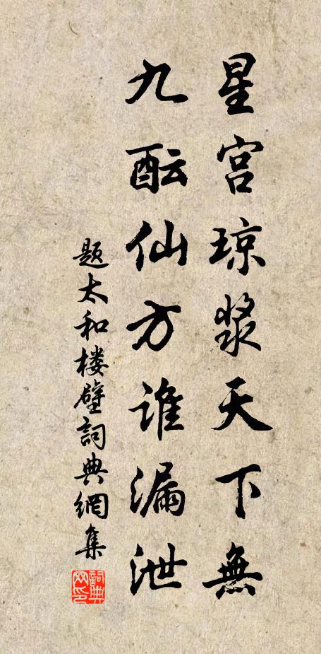 鬱郁芳蘭，佩服珍之 詩詞名句