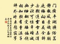 過橫山顧山人草堂原文_過橫山顧山人草堂的賞析_古詩文