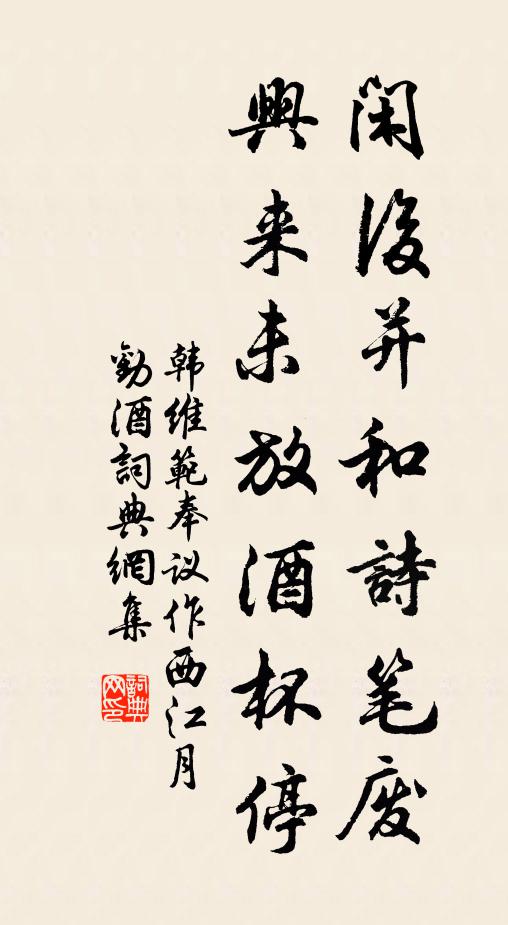 萬古空潭月,寒天欲曙星 詩詞名句