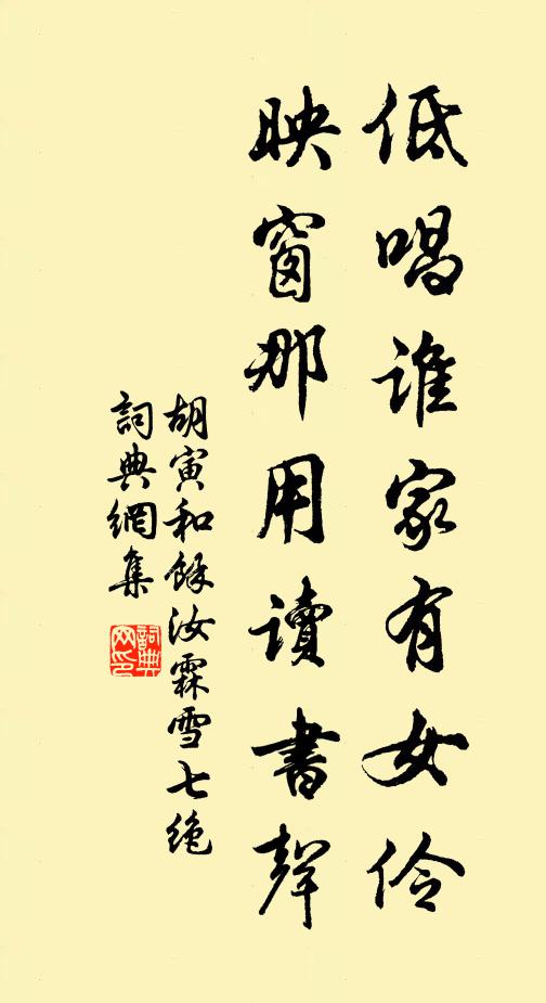 俯吾著而即兮況堂若室兮 詩詞名句