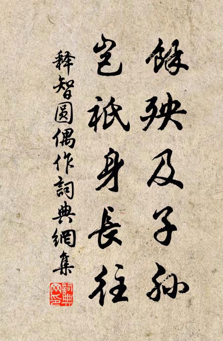 今日天氣佳，駕言適山村 詩詞名句