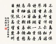 出真州原文_出真州的賞析_古詩文