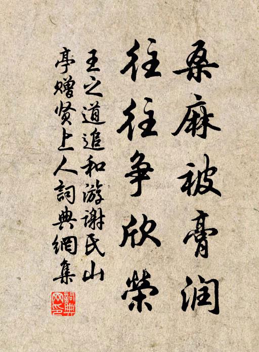 臨穴呼蒼天 詩詞名句