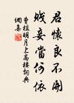 綠陰不減來時路,添得黃鸝四五聲。 詩詞名句