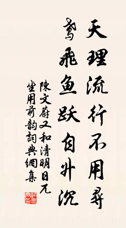 山家野店隱煙霧,水榭雲樓有幽趣 詩詞名句