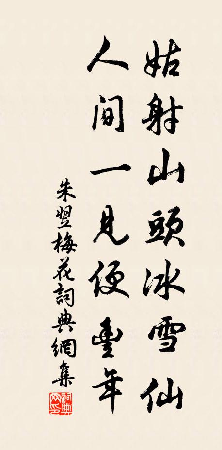 酒邊感慨憑闌久,衰柳行間數白鷗 詩詞名句