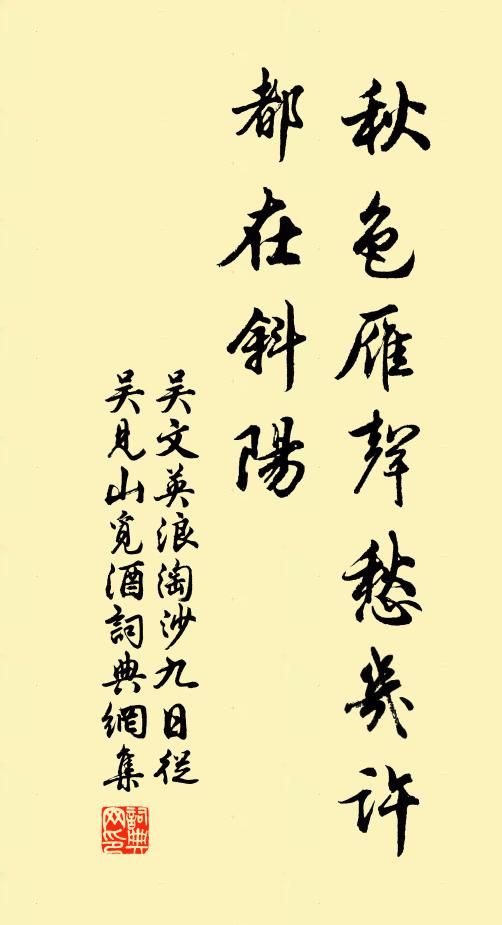 金刀劈破紫穰瓢,撒下丹砂數白粒。 詩詞名句