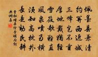 將赴閿鄉灞上留別錢起員外原文_將赴閿鄉灞上留別錢起員外的賞析_古詩文