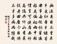 酒能成事,酒能敗事 詩詞名句