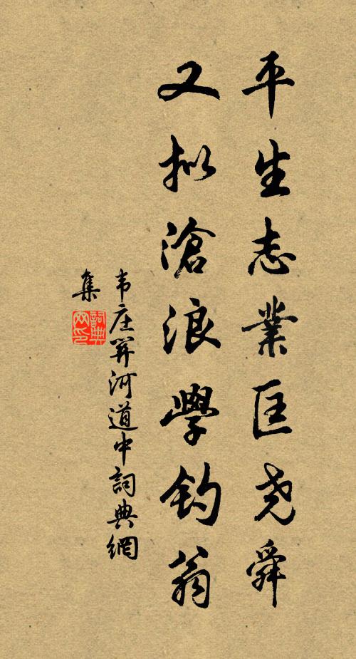 江乾幼客真可念,郊原晚吹悲號號 詩詞名句