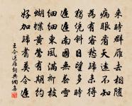 游郭希呂石洞二十詠玉泉原文_游郭希呂石洞二十詠玉泉的賞析_古詩文