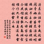 舟中行自采枸杞子原文_舟中行自采枸杞子的賞析_古詩文