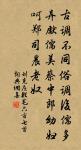 去婦詞 ( 一作顧況詩 )原文_去婦詞 ( 一作顧況詩 )的賞析_古詩文