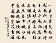 送王秘書歸江東原文_送王秘書歸江東的賞析_古詩文
