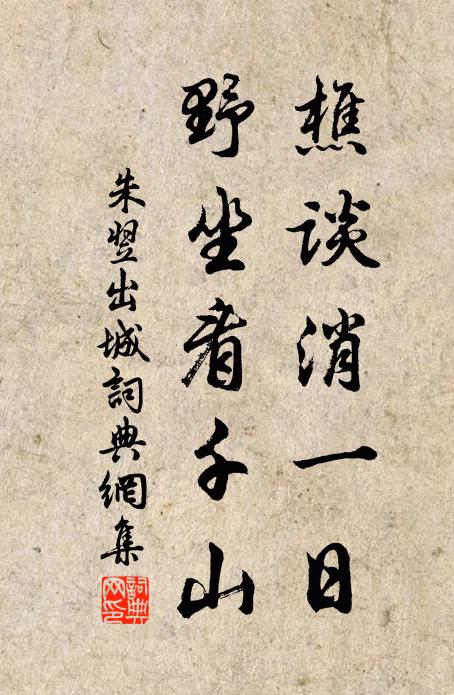 喜雨無煩記,行人口似碑 詩詞名句