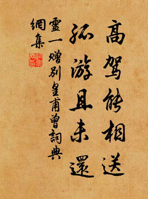 有時清秋日正中,繁霜滿地天無風 詩詞名句