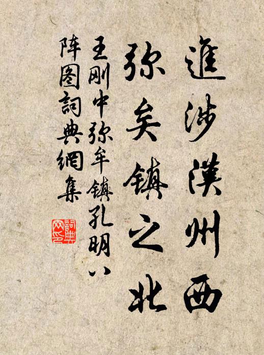 今日都歡聚 詩詞名句