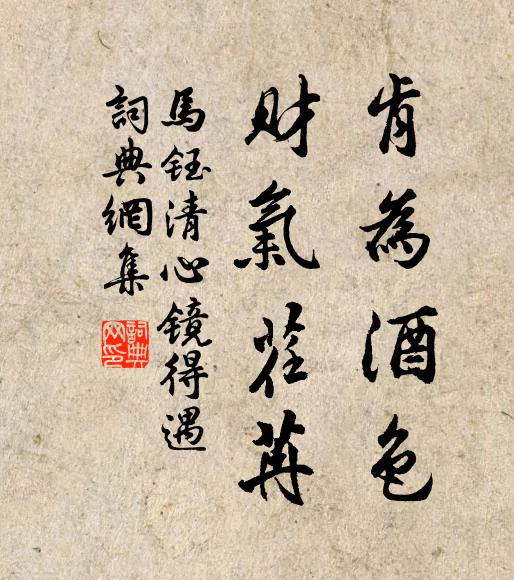 陽月初陽騰瑞曜,此理平易何疑焉 詩詞名句