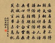 處世不必邀功,無過便是功;與人不要感德,無怨便是德。 詩詞名句