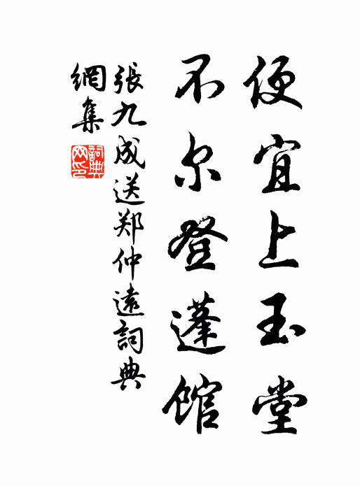 殺氣昏昏橫塞上,東並黃河開玉帳 詩詞名句