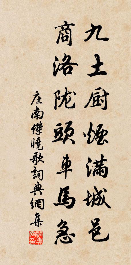 兒郎又待，吟詩寫字，甚是生涯 詩詞名句