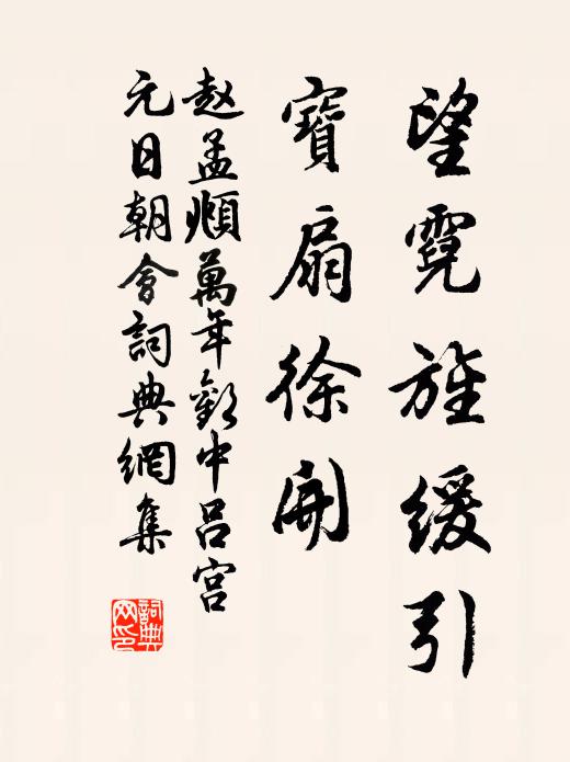 數片殘雲含五彩,解胎神水響玲瓏 詩詞名句
