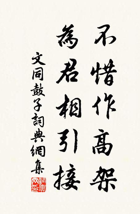 試聽樓頭報幾更，暗塵漸歇夜方清 詩詞名句