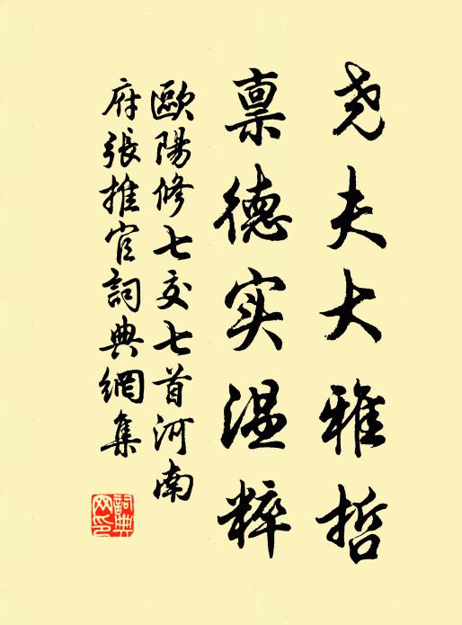 為雨疑天晚,因山覺路遙 詩詞名句