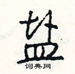 鳴組詞_鳴字怎么組詞_鳴組詞有哪些_帶鳴字的詞語