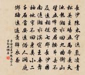 釋元淨詩詞全集_釋元淨古詩文大全