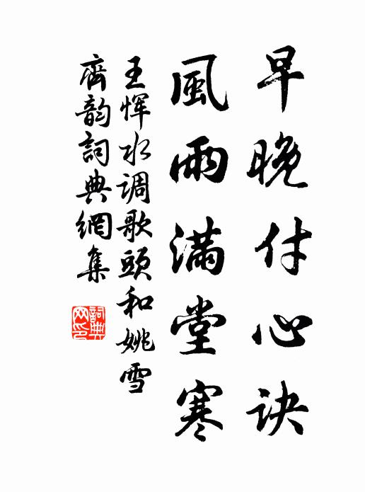 獨向清涼去，隨身智杖扶 詩詞名句