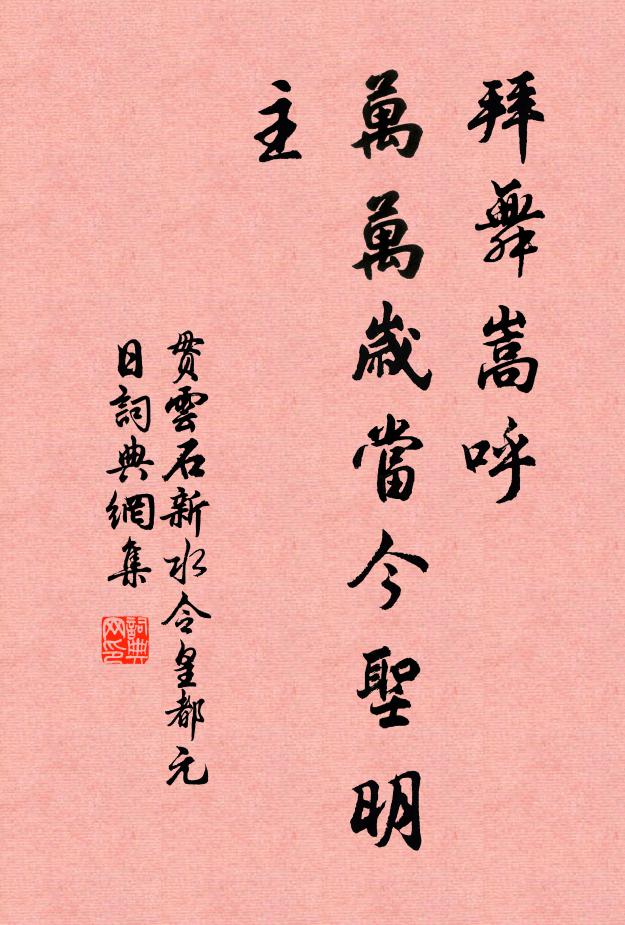 周砥的名句_周砥的詩詞名句_詩詞名句