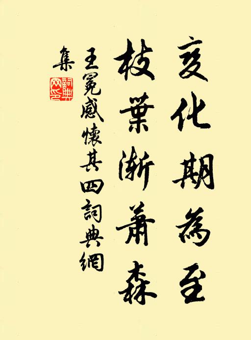 老僧詩罷閒欹竹,幽士餘齋正臥雲 詩詞名句