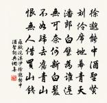 皇帝閣端午帖子詞原文_皇帝閣端午帖子詞的賞析_古詩文