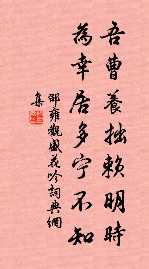 一死當凶刃，千家免劫灰 詩詞名句