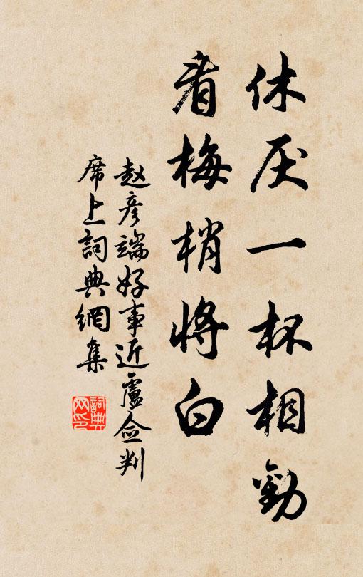 君不見蘇老泉,年二十七始自強 詩詞名句