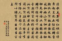 玉蝴蝶（五之四·仙呂調）原文_玉蝴蝶（五之四·仙呂調）的賞析_古詩文