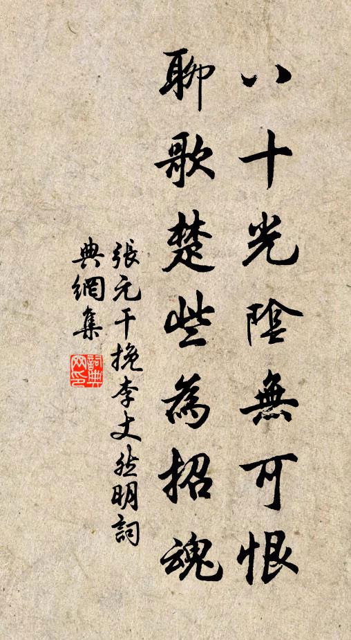 破衾有何好，錦繡乃不如 詩詞名句