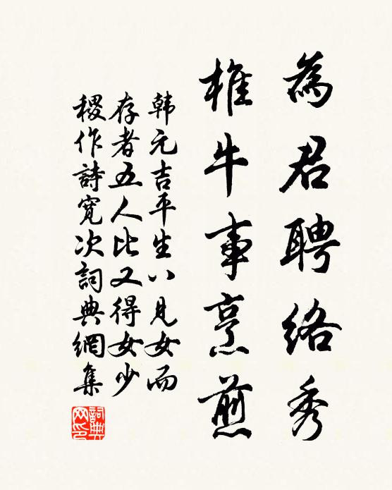 依約上春時候 詩詞名句