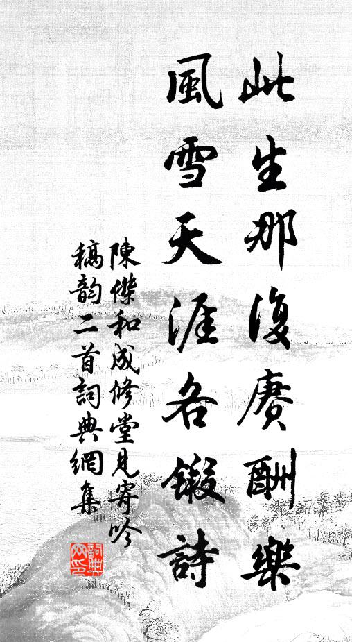 匣中幸有容身地,莫遣光芒射半牛 詩詞名句